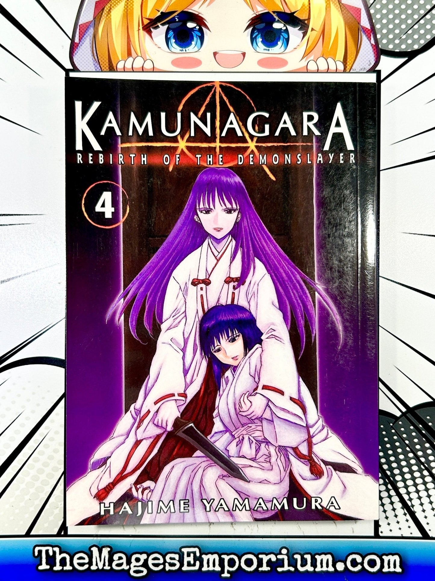 Kamunagara Rebirth of the Demonslayer Vol 4