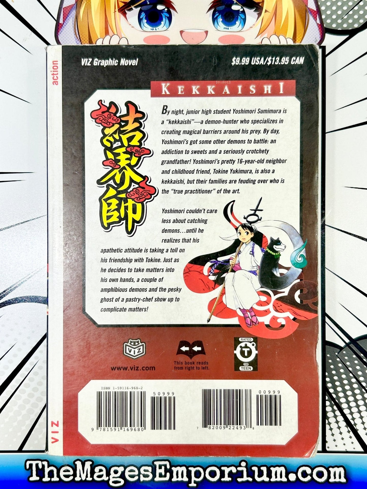 Kekkaishi Vol 1