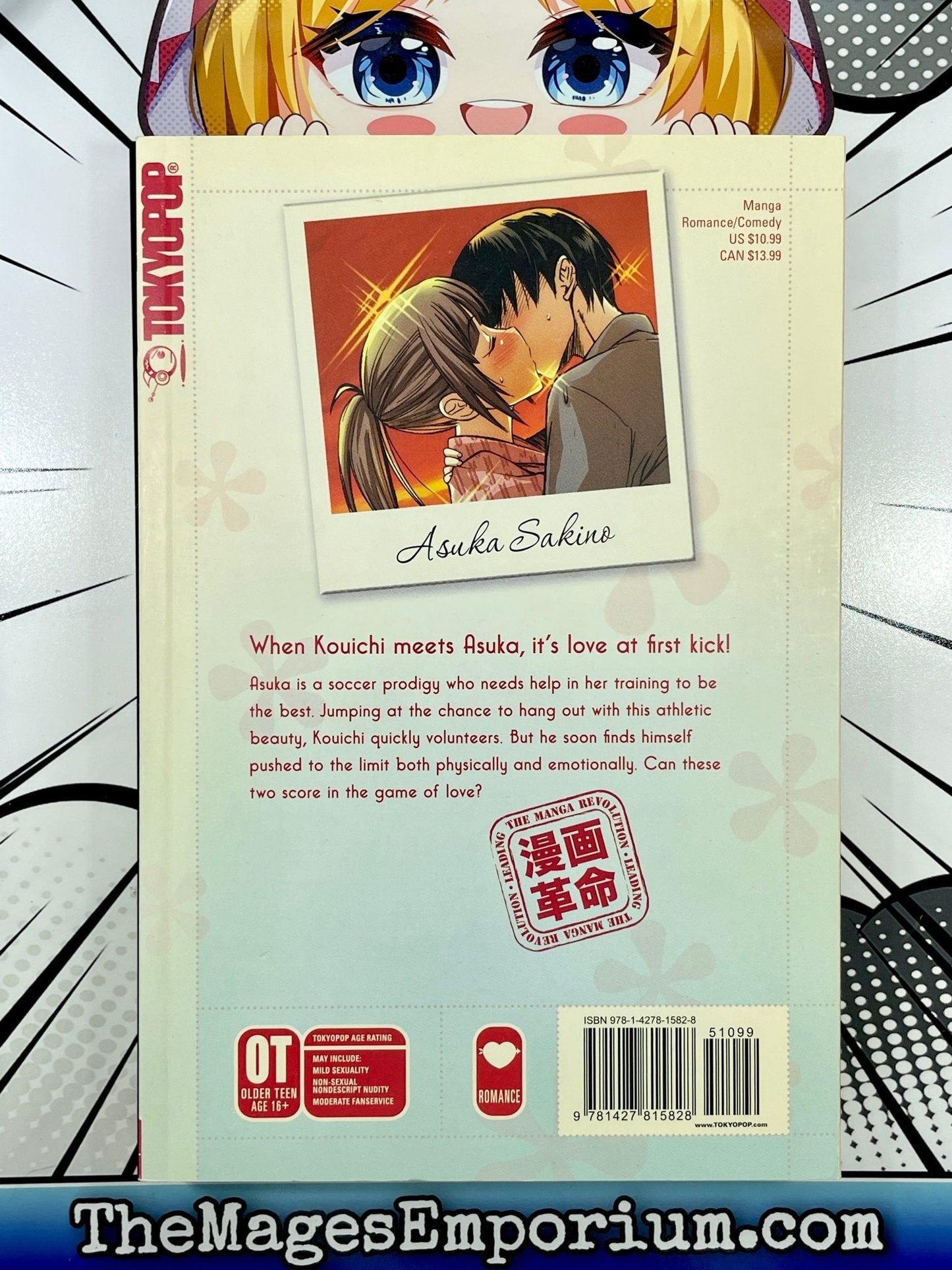 Kimikiss Vol 2