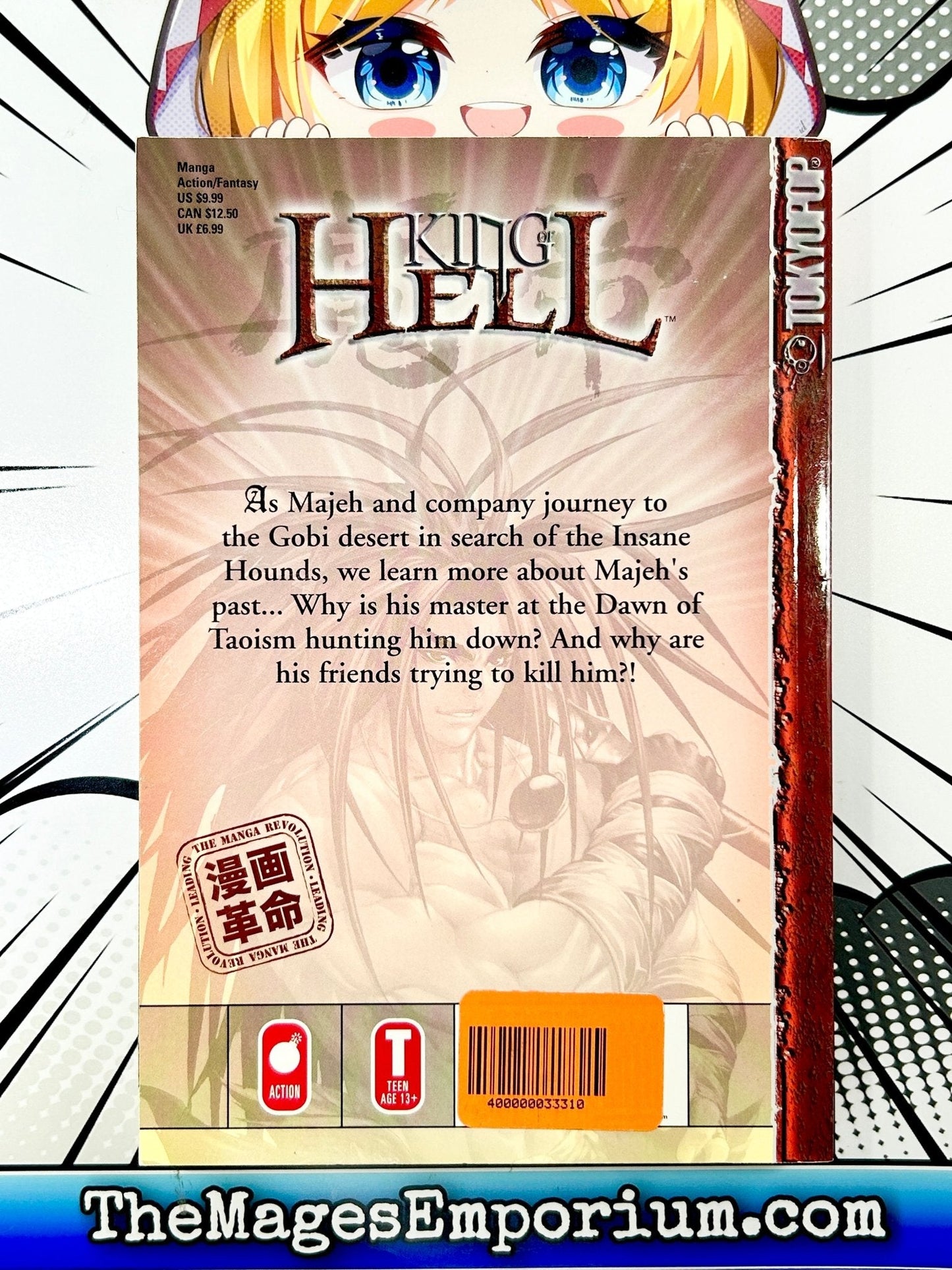 King of Hell Vol 17