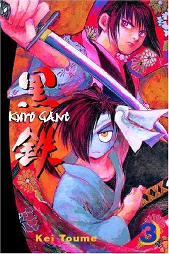 Kuro Gane Vol 3