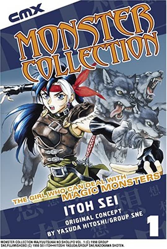 Monster Collection Vol 1