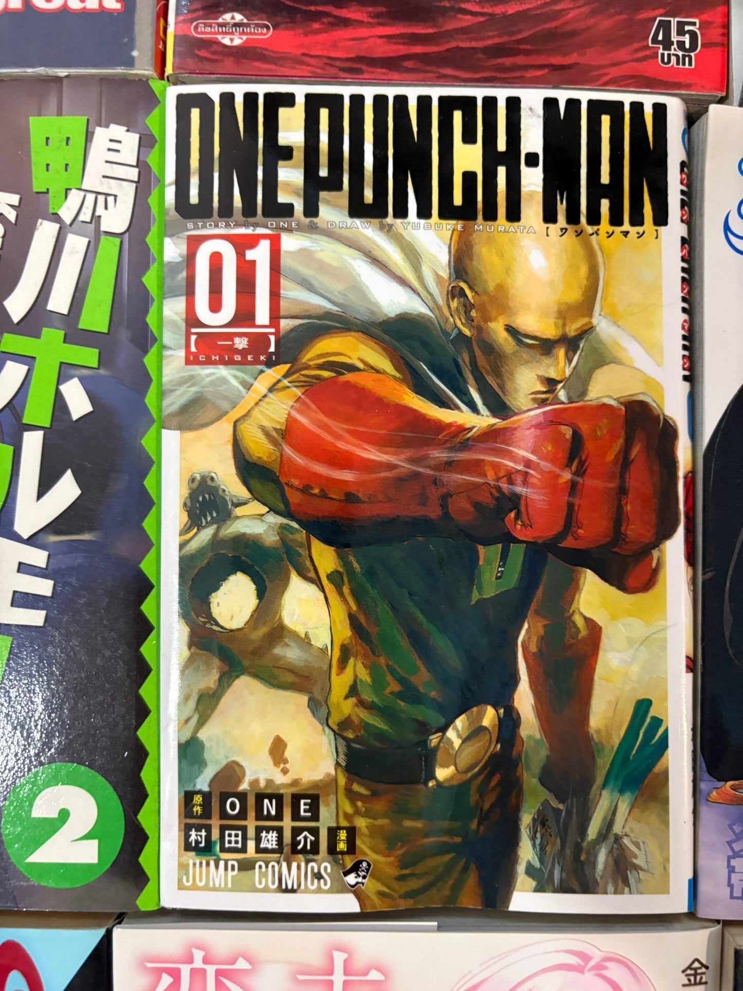 Non English Language Manga and Light Novels