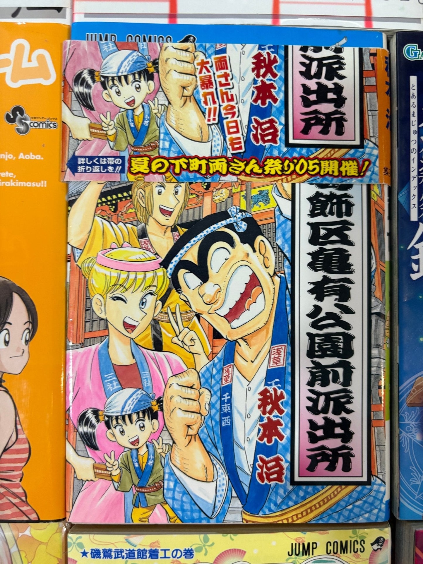 Non English Language Manga and Light Novels