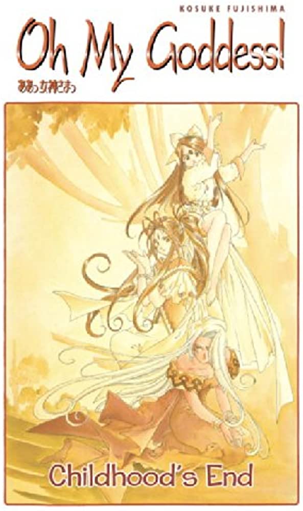 Oh My Goddess! Childhood’s End