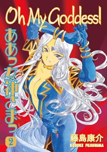 Oh My Goddess! Vol 2