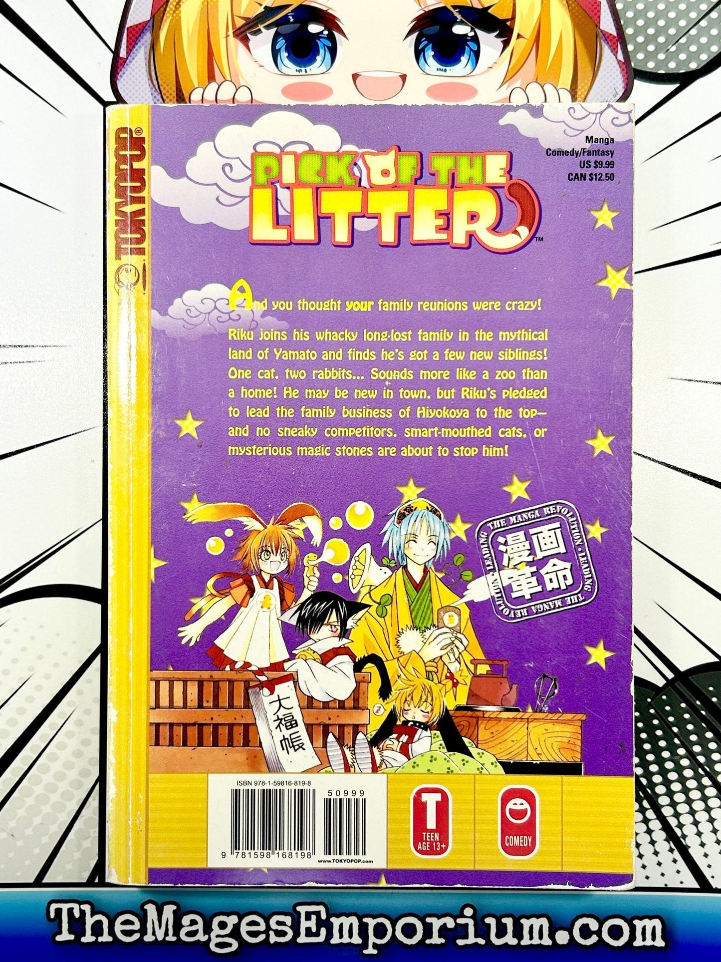 Pick of the Litter Vol 1