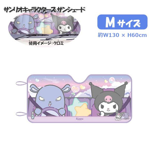 Sanrio Characters Sunshade Kuromi Medium Size