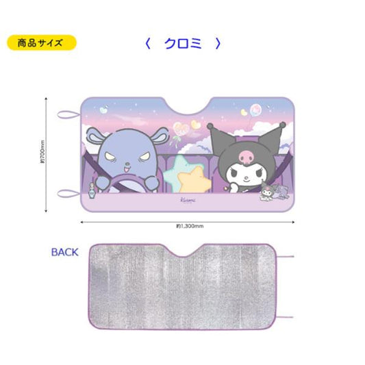 Sanrio Characters Sunshade Kuromi Large Size