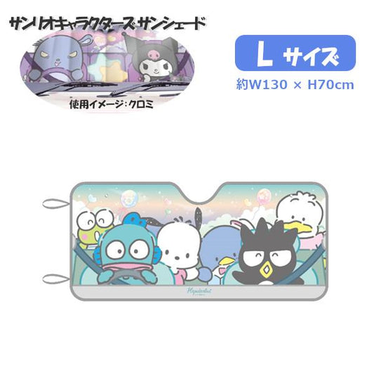 Sanrio Characters Sunshade Large Size