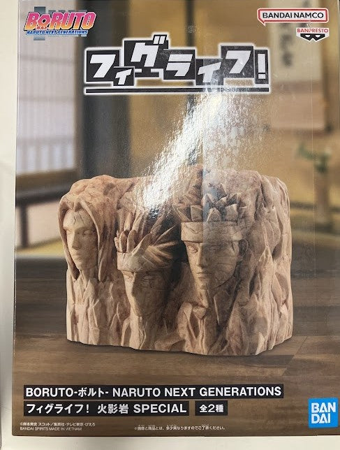 Boruto: Naruto Next Generations – FigLife! Hokage Rock Special (5th–7th Hokage) Figure by Banpresto