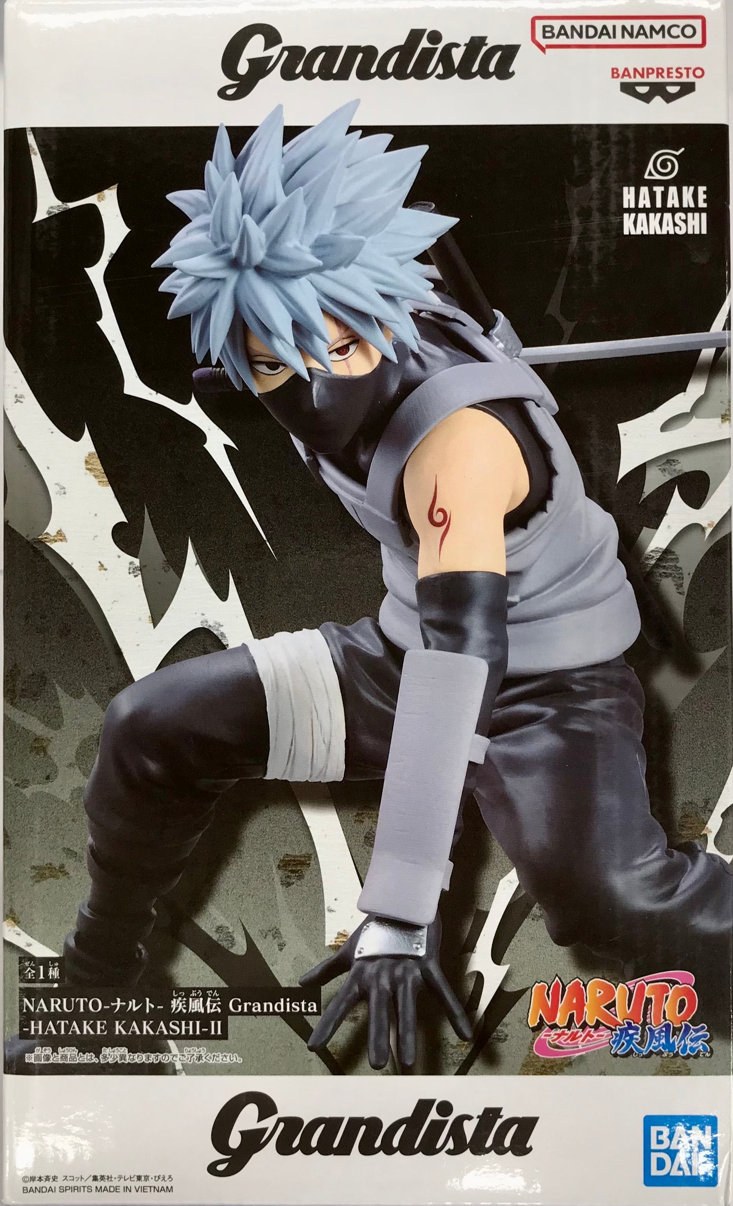 NARUTO Shippuden Grandista -HATAKE KAKASHI- II
