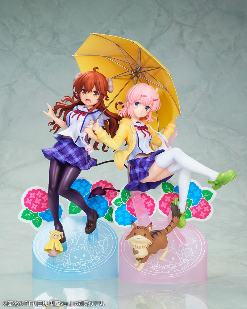 Abbildung: THE DEMON GIRL NEXT DOOR 2 SHADOW MISTRESS YUKO SCHOOL UNIFORM VER