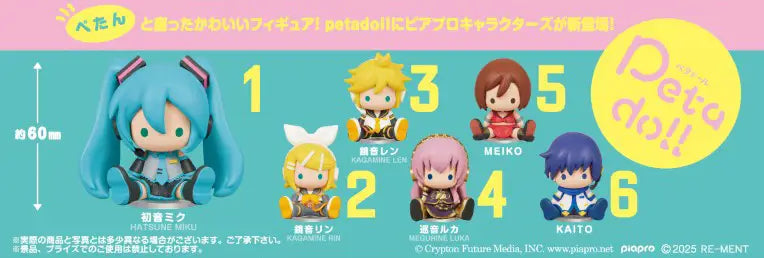 Hatsune Miku Piapro Characters Petadoll Blind Box - Official Vocaloid Collectible