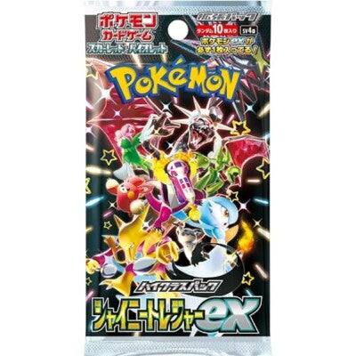 Pokemon Shiny Treasure Ex SV4A Booster Pack - Japanese Scarlet & Violet TCG