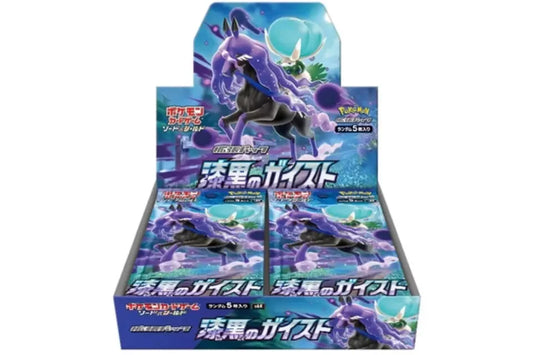 Pokemon Jet Black Spirit S6K Booster Box - Sword & Shield Series - Japanese