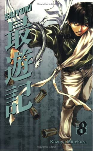 Saiyuki Vol 8