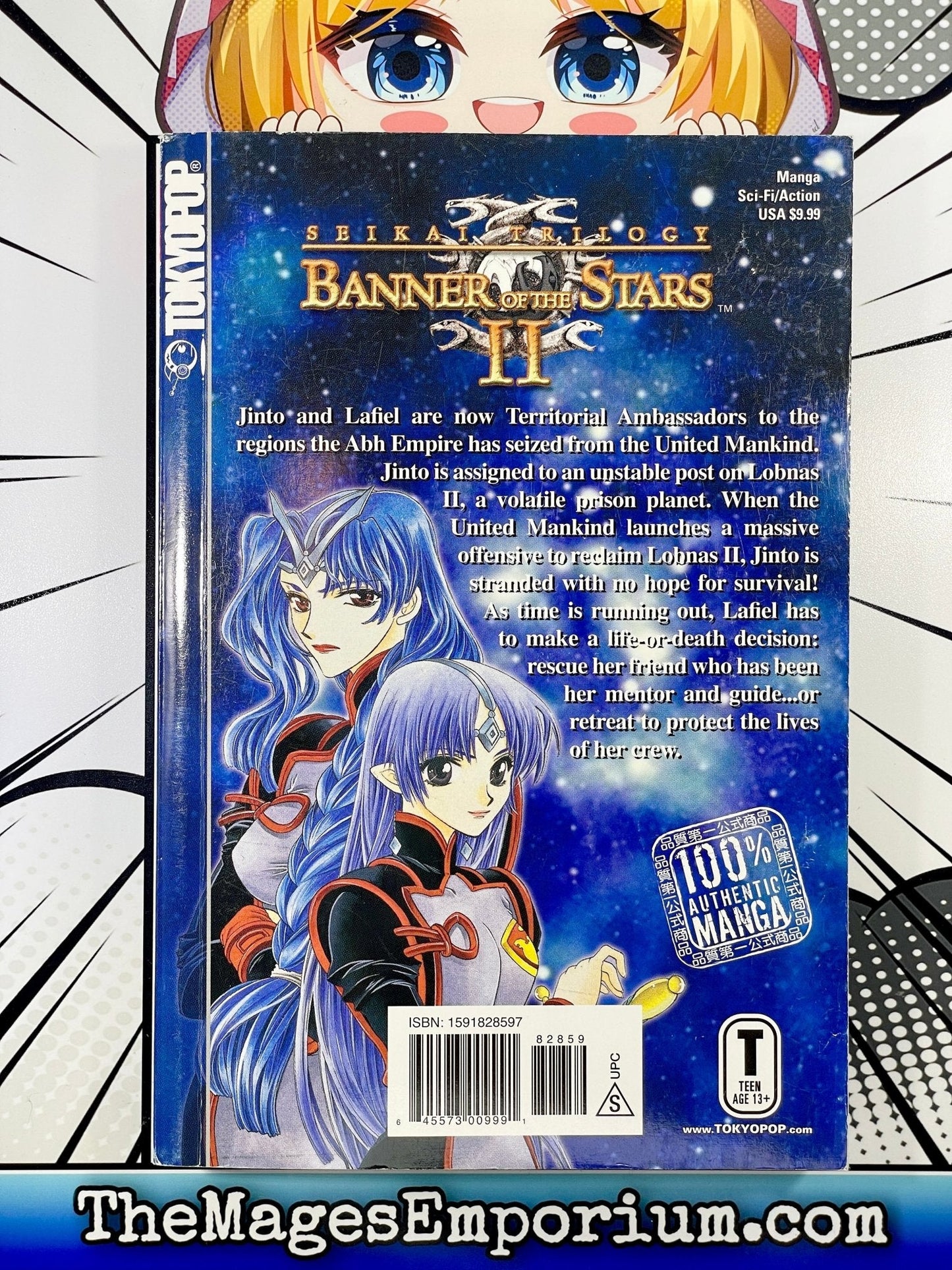 Seikai Trilogy Banner of the Stars II Vol 3