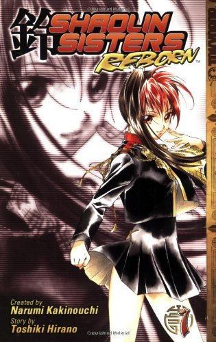 Shaolin Sisters: Reborn Vol 1