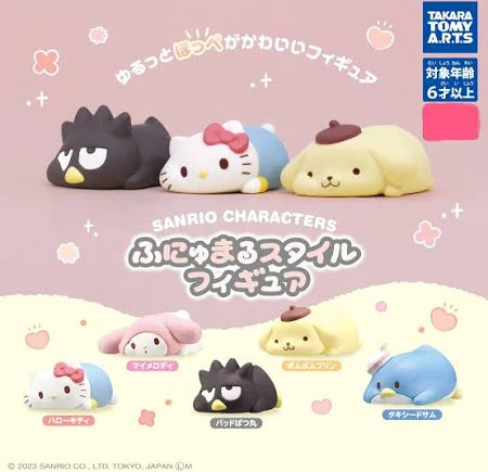 Sanrio Characters Funyu-Maru Style Figure Blind Bag (1 Blind Bag)