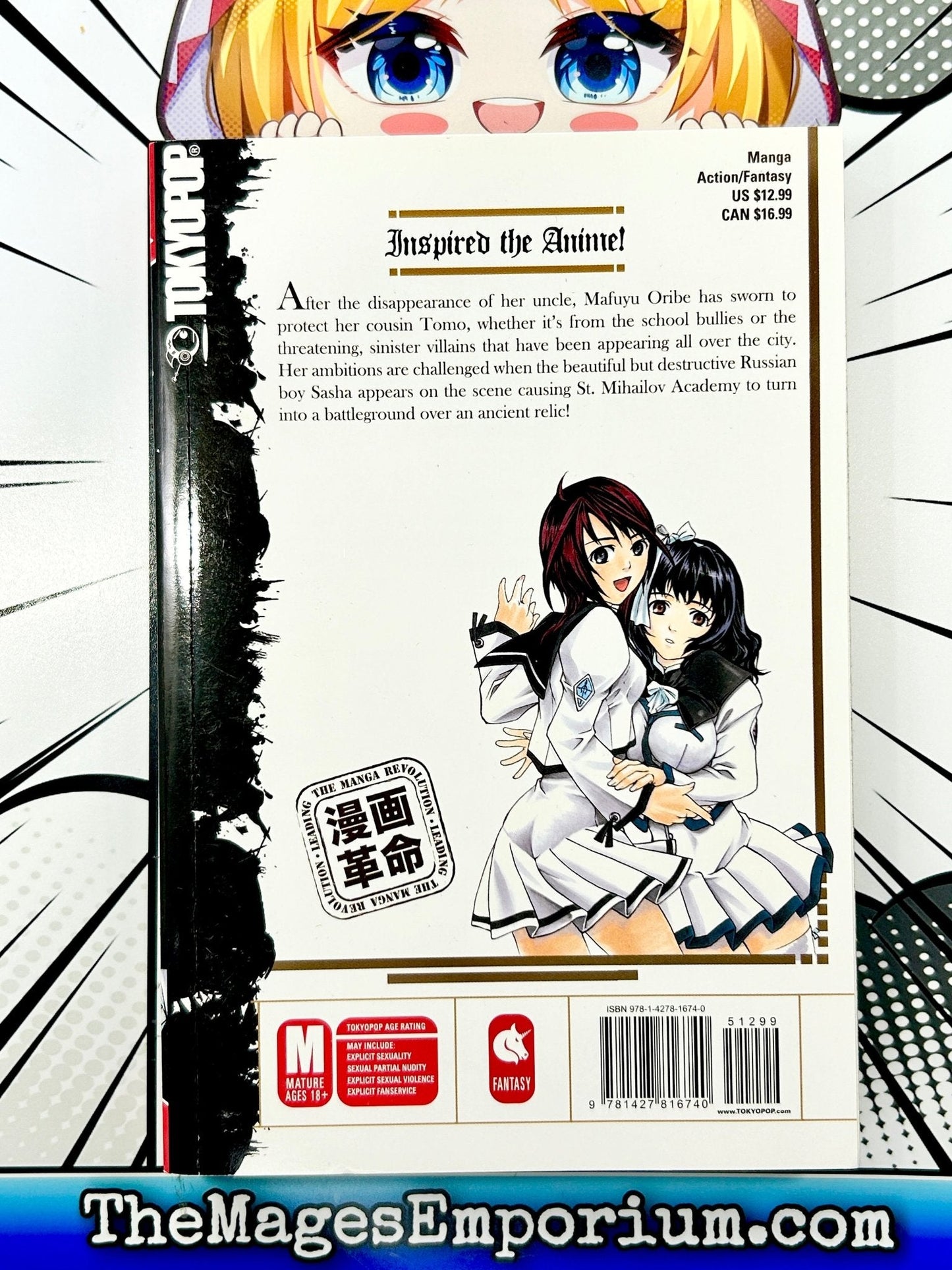 The Qwaser of Stigmata Vol 1