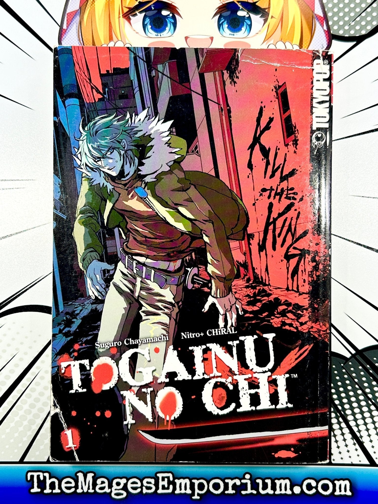 Togainu No Chi Vol 1 – Super Anime Store