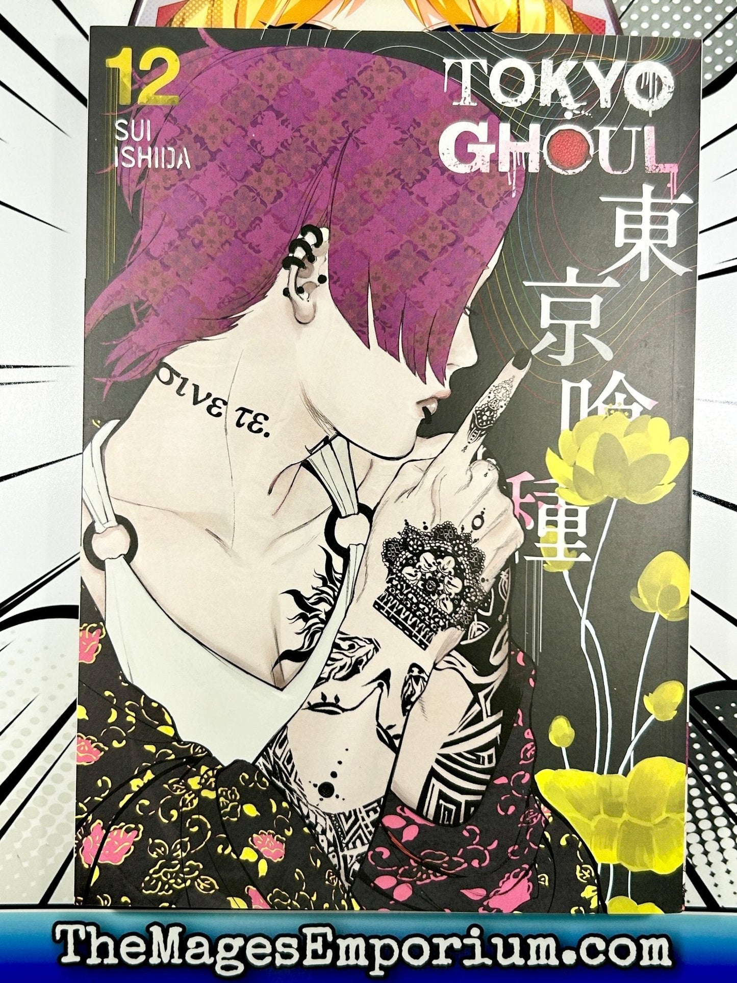 Tokyo Ghoul Vol 12