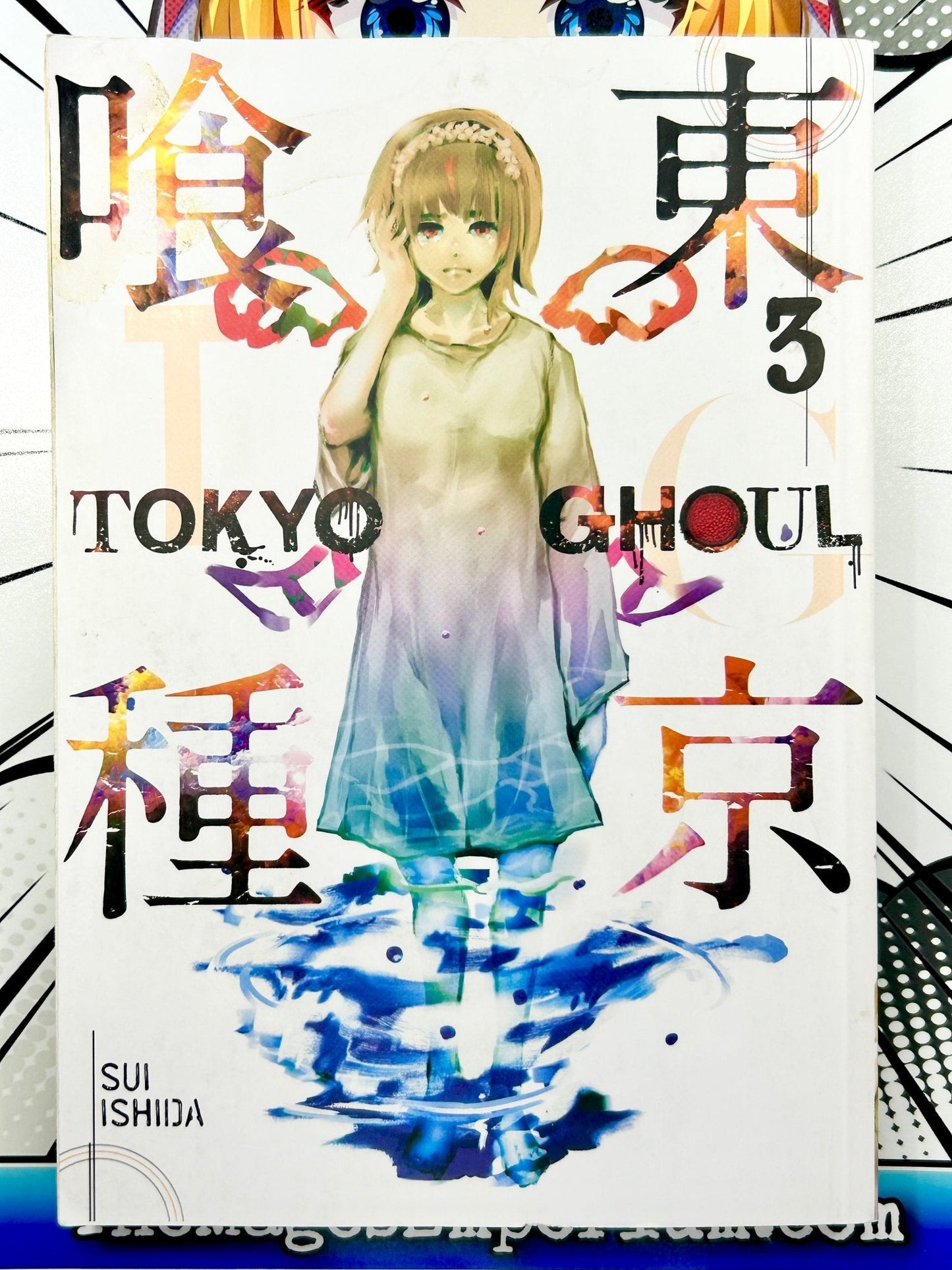 Tokyo Ghoul Vol 3