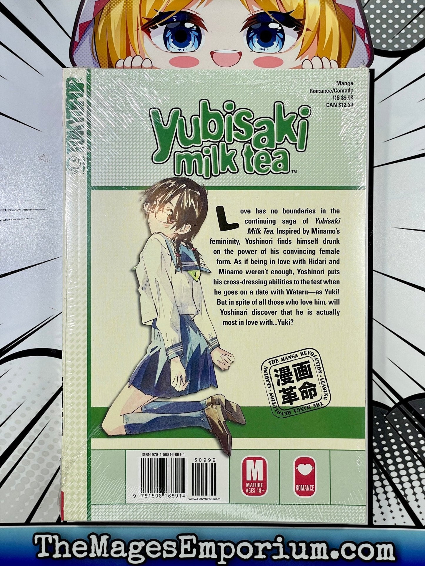 Yubisaki Milk Tea Vol 6
