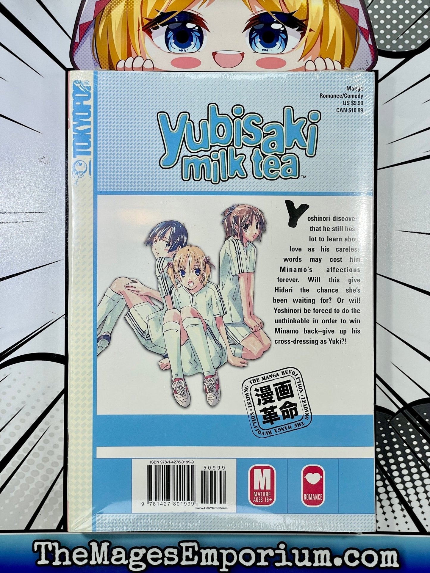 Yubisaki Milk Tea Vol 7