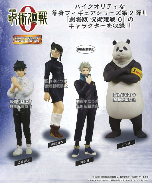 Jujutsu Kaisen HG Real Figures Series 02 Gashapon Capsule Toy (1 Capsule)