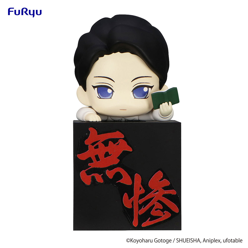 Demon Slayer: Kimetsu no Yaiba Hikkake Figure -Kibutsuji Muzan Boy- - COMING SOON