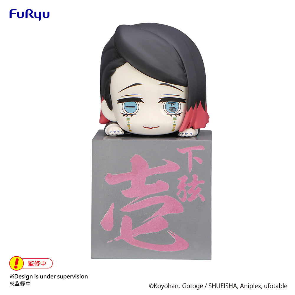 Demon Slayer: Kimetsu no Yaiba Hikkake Figure -Enmu- - COMING SOON