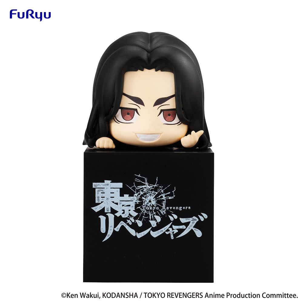 Figura de Tokyo Revengers Hikkake -Keisuke Baji- - PRÓXIMAMENTE
