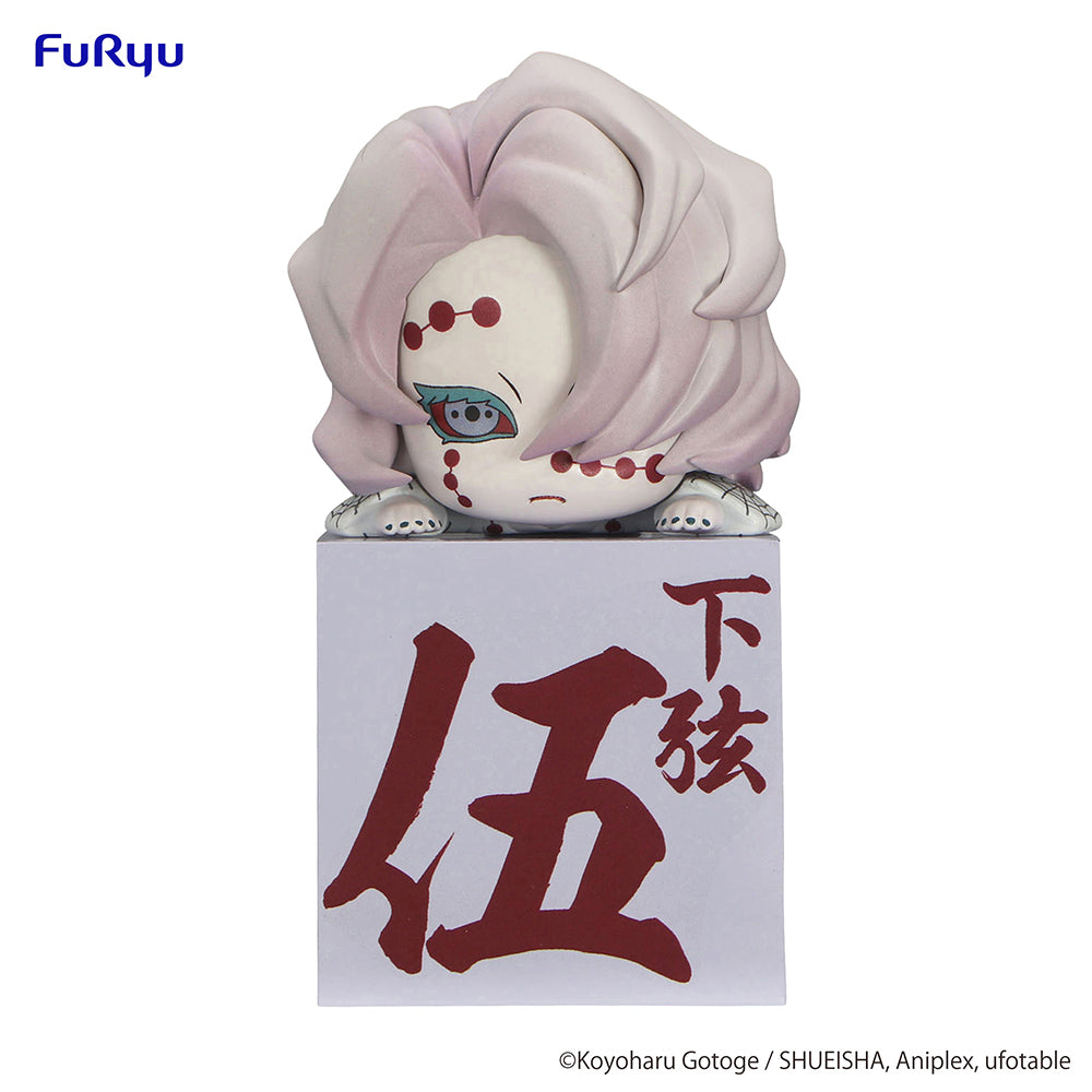 Demon Slayer: Kimetsu no Yaiba Hikkake Figure -Rui- - COMING SOON