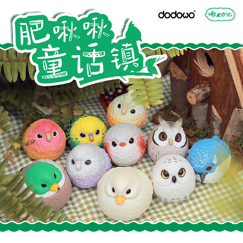 DODOWO CHUBBY BIRDIES SERIES VOL.3 – BALD ERHÄLTLICH