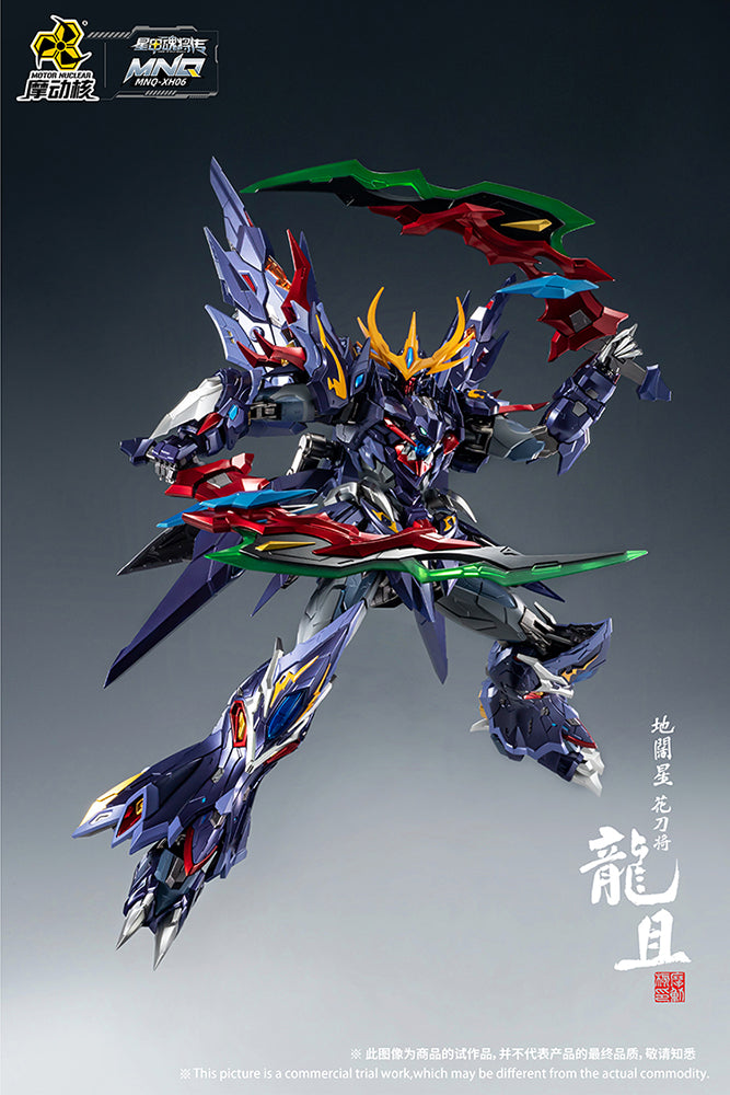 MOTOR NUCLEAR MNQ-XH06 LONG-QIE ALLOY ACTION FIGURE - COMING SOON