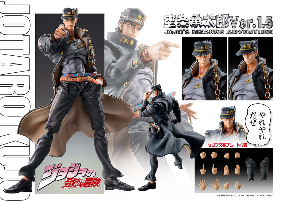 Chozokado Jotaro Kujo Ver.1.5 JoJo's Bizarre Adventure Figure