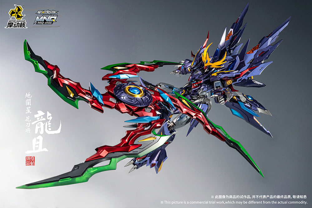 MOTOR NUCLEAR MNQ-XH06 LONG-QIE ALLOY ACTION FIGURE - COMING SOON