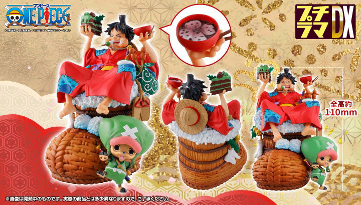 Petitrama DX ONE PIECE LOGBOX RE NACIMIENTO 01 (Luffy) - PRÓXIMAMENTE