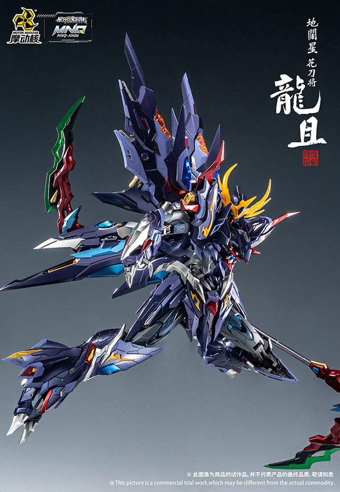MOTOR NUCLEAR MNQ-XH06 LONG-QIE ALLOY ACTION FIGURE - COMING SOON