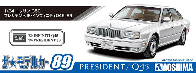 1/24 NISSAN G50 PRESIDENT/INFINITI Q45 '89 - COMING SOON