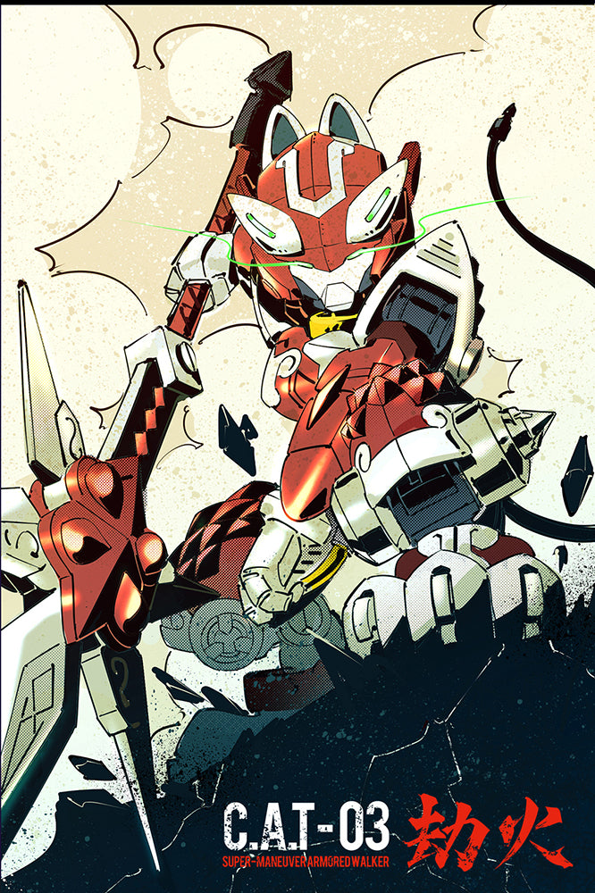 XIAOT x IRON ROARS SUPER-MANEUVER ARMORED WALKER C.A.T-03 "WILDFIRE" 1: 60 SCALE PLASTIC MODEL KIT - COMING SOON