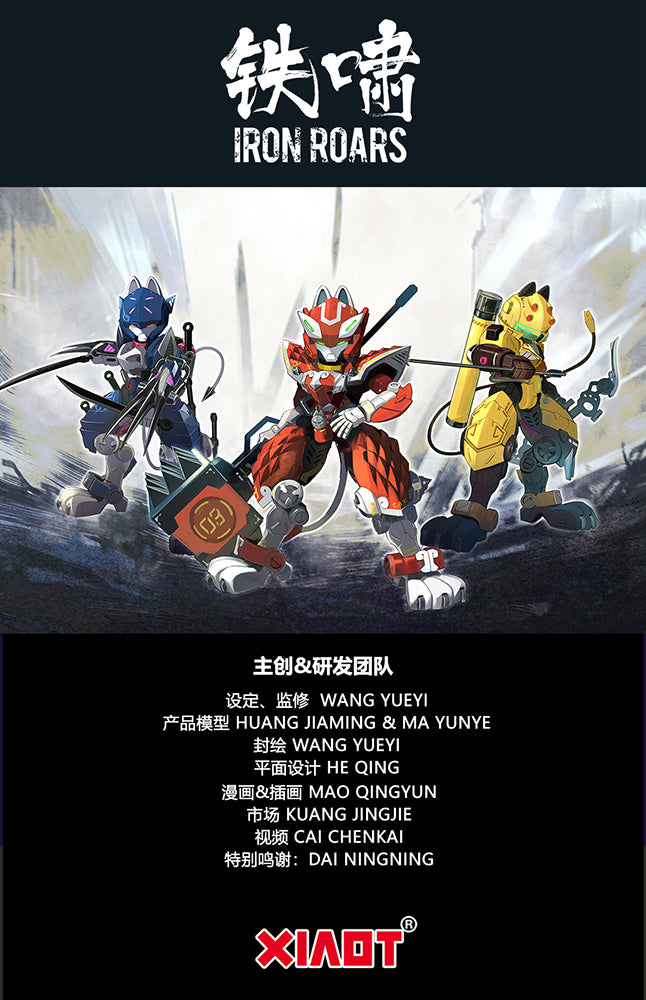 XIAOT x IRON ROARS SUPER-MANEUVER ARMORED WALKER C.A.T-03 "WILDFIRE" 1: 60 SCALE PLASTIC MODEL KIT - COMING SOON