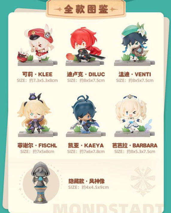 Genshin Impact Battle Scene Collection Figure Mondstadt Edition (Set of 6) - COMING SOON
