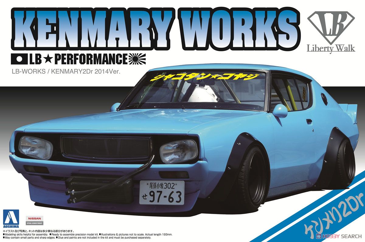Aoshima Bunka Kyozai 1/24 Liberty Walk Series No.6 Nissan Skyline Landgasthof 2Dr 2014Ver. Plastic Model Kit