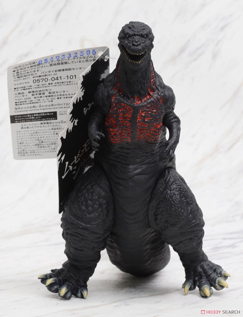 Movie Monster Series Godzilla (2016) Figure