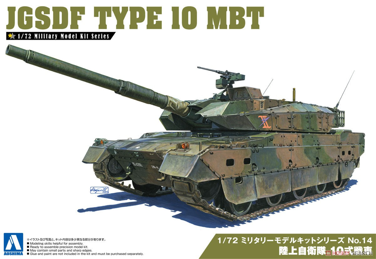 JGSDF Type 10 Tank (Plastic model) Model Kit Super Anime Store