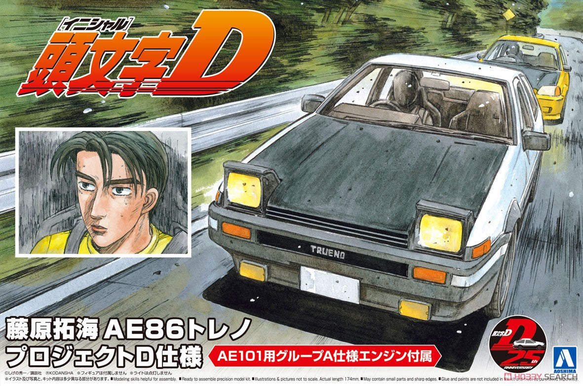 Fujiwara Takumi AE86 Trueno Project D Specification (Model Car) Model Kit