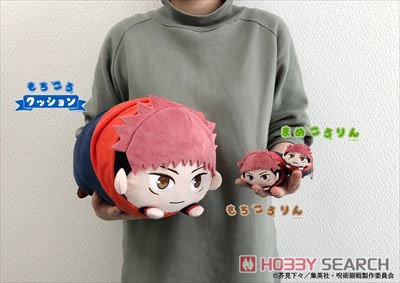 Jujutsu Kaisen Mochikoro Cushion Yuji Itadori Plush Pillow Super Anime Store